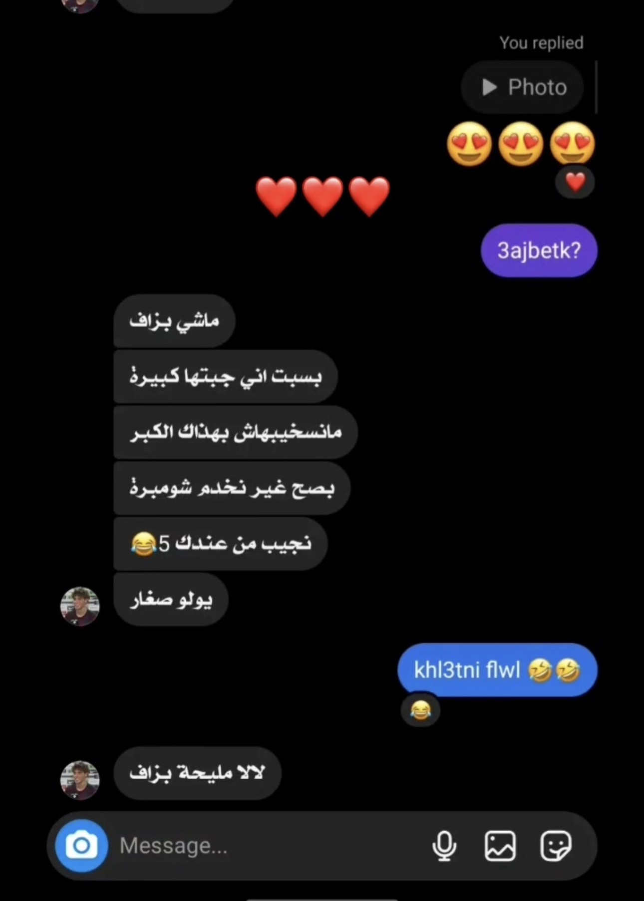 تقييم زبون ARCO