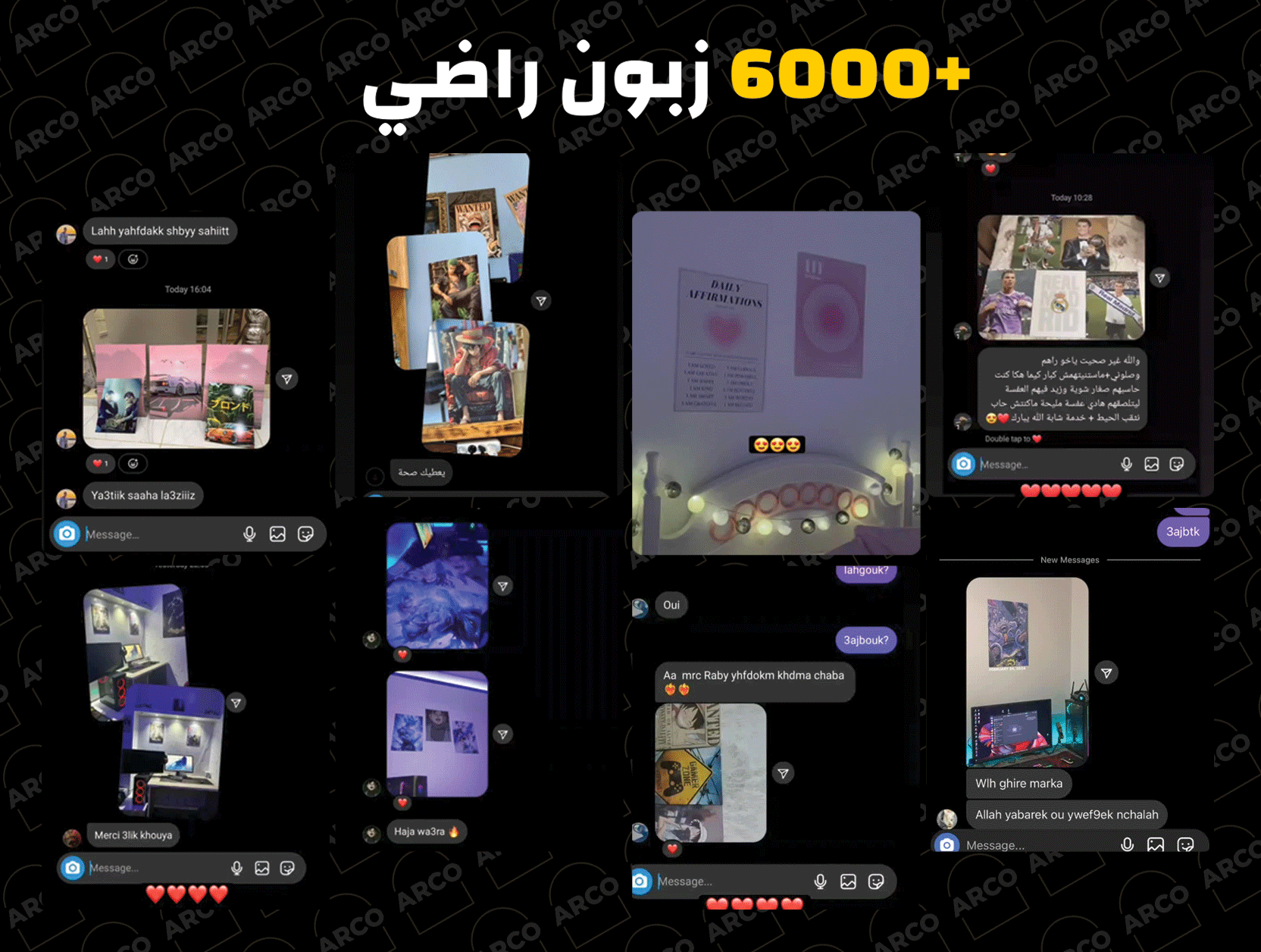 ARCO — حوّل جدارك إلى لوحة فنية